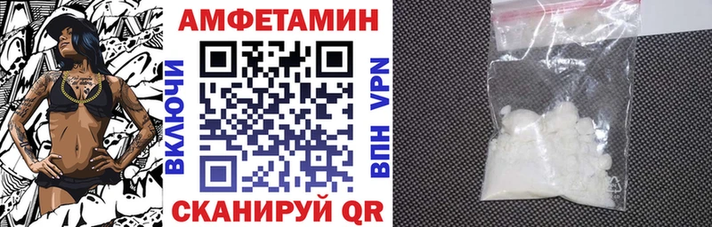 Амфетамин VHQ  blacksprut как зайти  Канск 