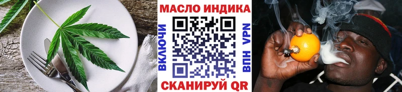 Cannafood марихуана  купить наркоту  Канск 