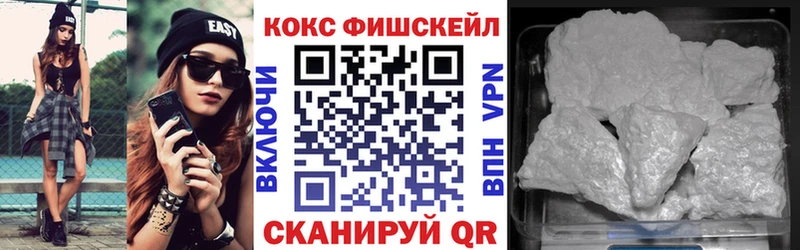 где продают   Канск  COCAIN Боливия 