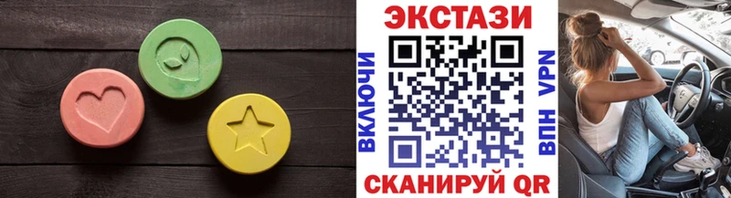 Экстази VHQ  Канск 