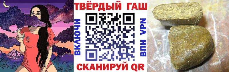 Гашиш хэш  Канск 