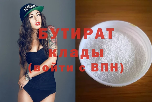 дурь Дмитров