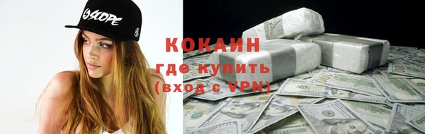кокаин VHQ Дмитриев