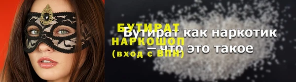 шишки Гусь-Хрустальный