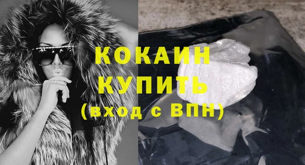 кокаин VHQ Дмитриев