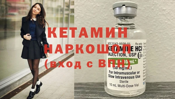 кокаин колумбия Болохово