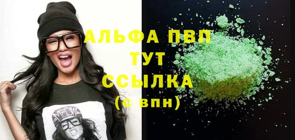 крисы Дмитровск