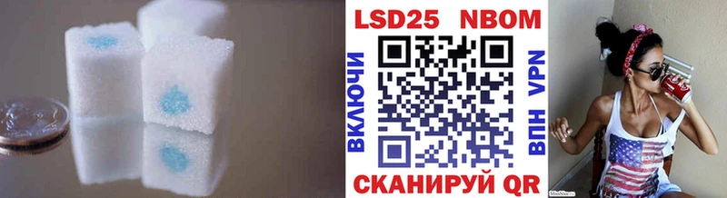Лсд 25 экстази кислота  Канск 