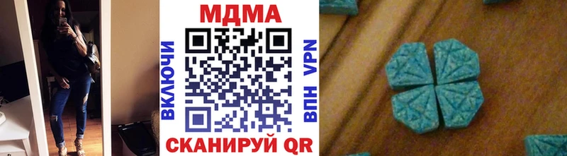 MDMA crystal  дарнет шоп  Канск 