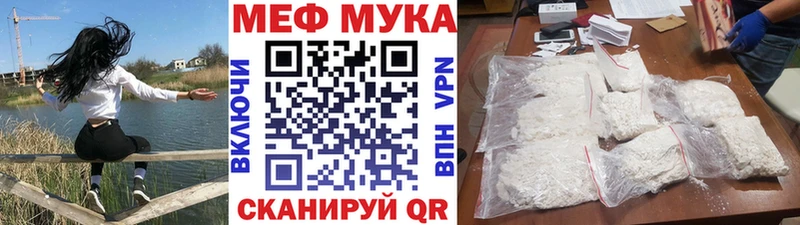 omg зеркало  где продают   Канск  МЕФ кристаллы 