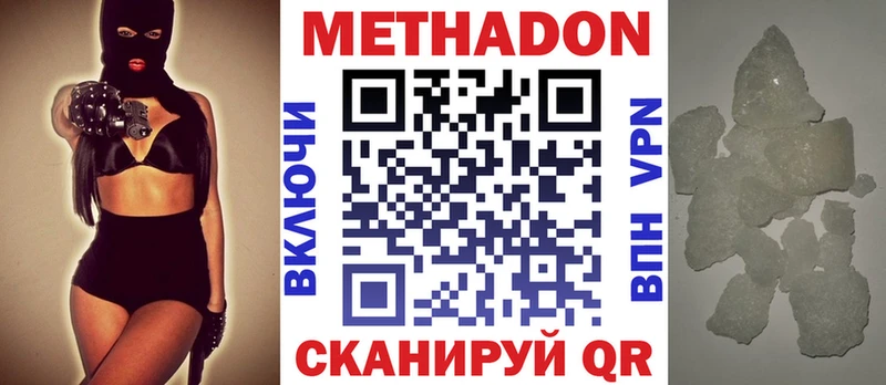 blacksprut tor  Канск  Метадон methadone 
