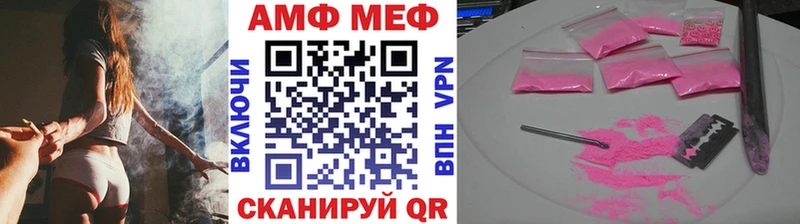 наркошоп  KRAKEN сайт  Первитин Methamphetamine  Канск 