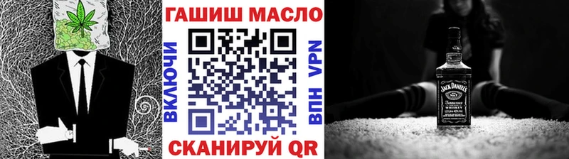 Дистиллят ТГК THC oil  hydra сайт  Канск  купить закладку 