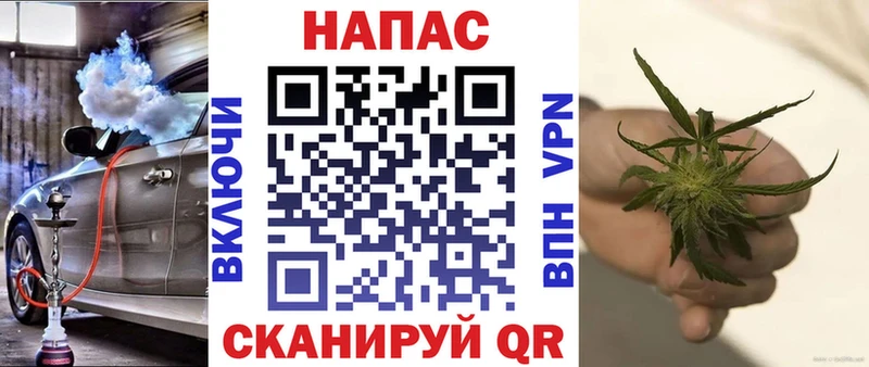 Каннабис THC 21%  Канск 